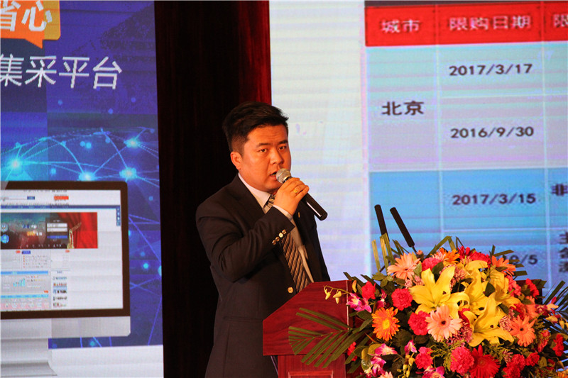 甘肅建投地產(chǎn)·百酈灣 助力智慧建材互聯(lián)網(wǎng)+電商峰會成功舉辦