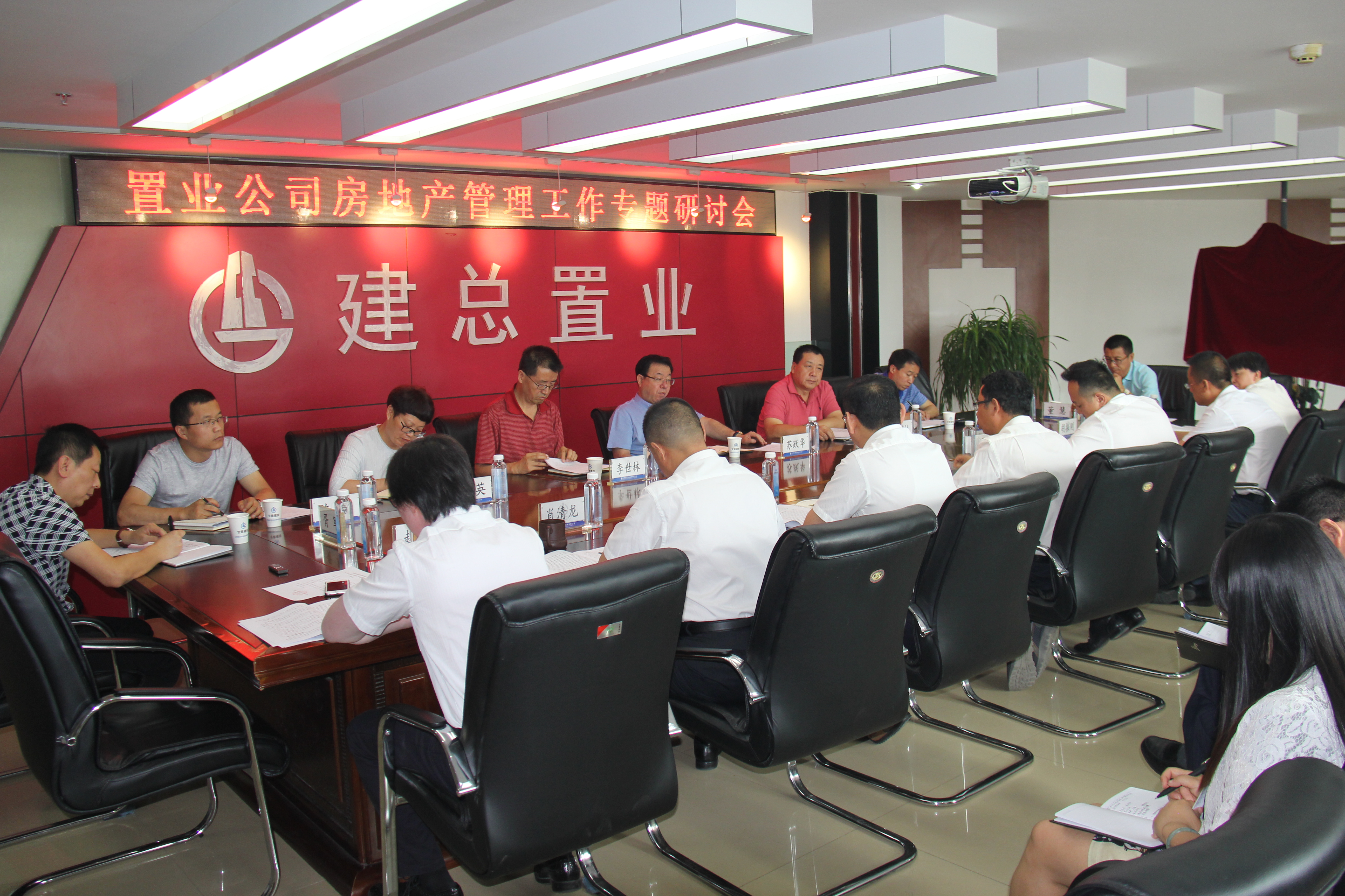 加快地產“走出去”發(fā)展步伐