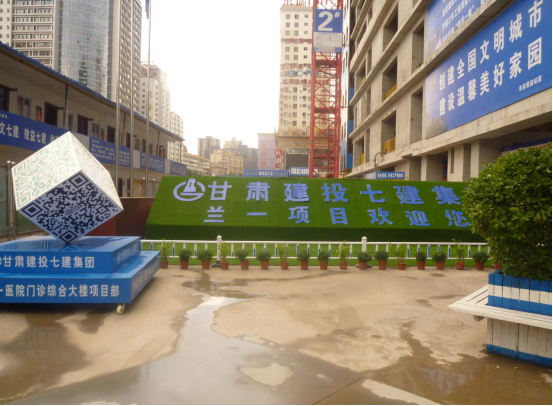 公司蘭州分公司組織“安全生產月”觀摩交流會