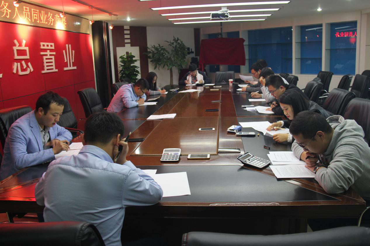 公司工會組織開展財(cái)務(wù)人員同業(yè)務(wù)競賽