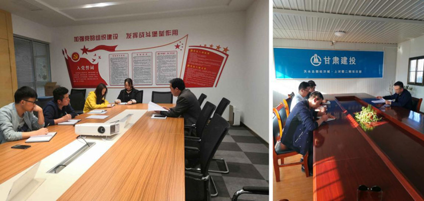 天水分公司黨支部組織學習習近平總書記參加甘肅代表團審議時的重要講話精神