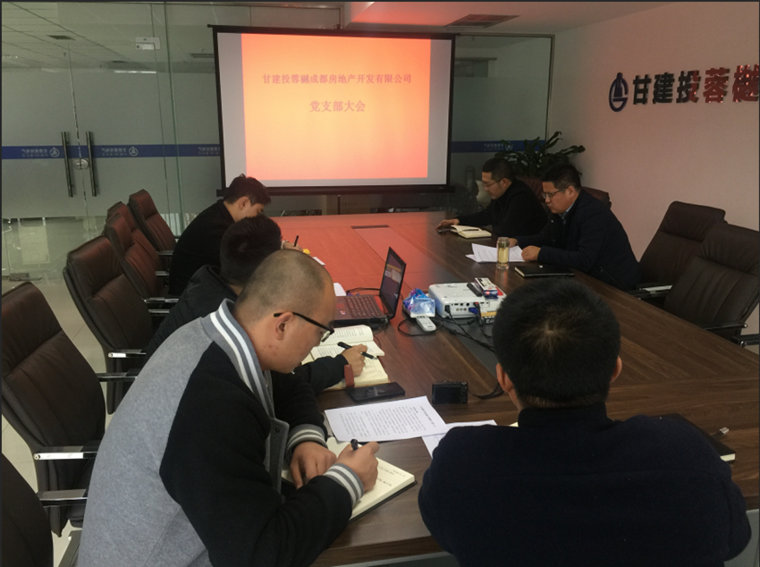 成都分公司組織學習習近平總書記參加甘肅代表團審議時的重要講話精神