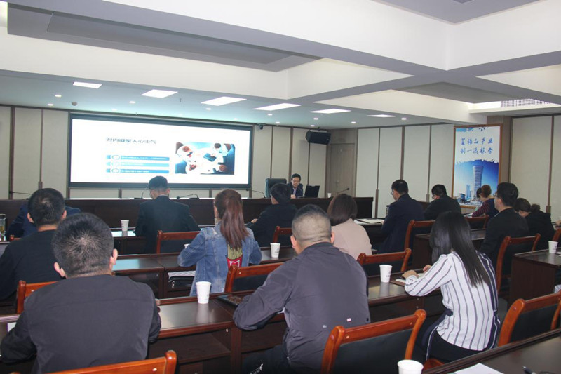 凝心聚力 做好房地產主業(yè)新聞宣傳——置業(yè)公司舉辦2019年通訊員培訓會