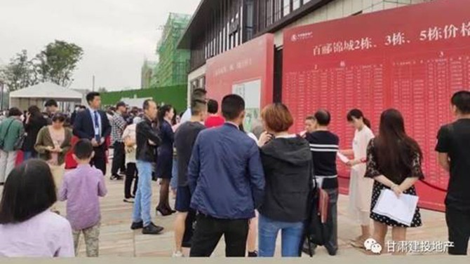 《青春與奮斗同行》 ——百酈錦城項目青年突擊隊紀(jì)實