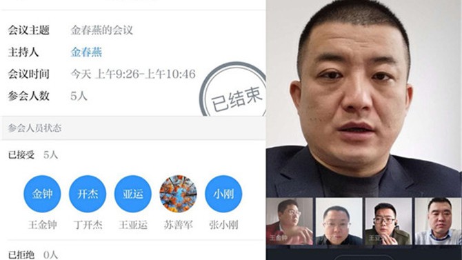 華東區(qū)域公司傳達學(xué)習(xí)公司職代會精神