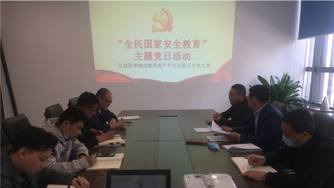 國家安全日 我們?cè)谛袆?dòng)