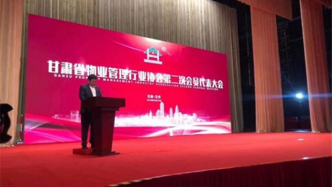 置業(yè)公司宜居陽光物業(yè)公司獲“甘肅省疫情防控先進(jìn)集體”