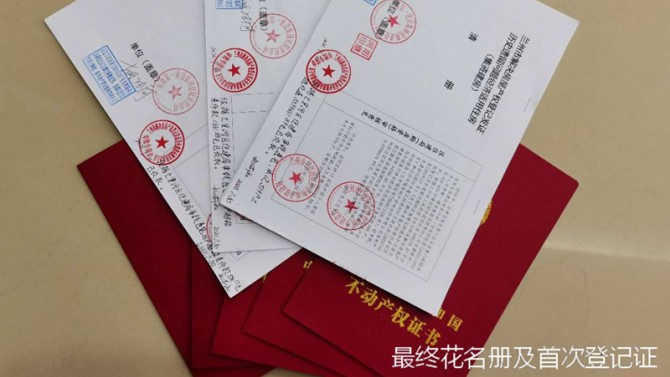 喜訊！置業(yè)公司經(jīng)適房歷史遺留項(xiàng)目取得突破性進(jìn)展