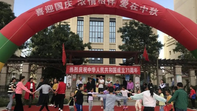 喜迎國(guó)慶 濃情相伴 愛在中秋--聚銀新都物業(yè)開展喜迎國(guó)慶社區(qū)文化活動(dòng)