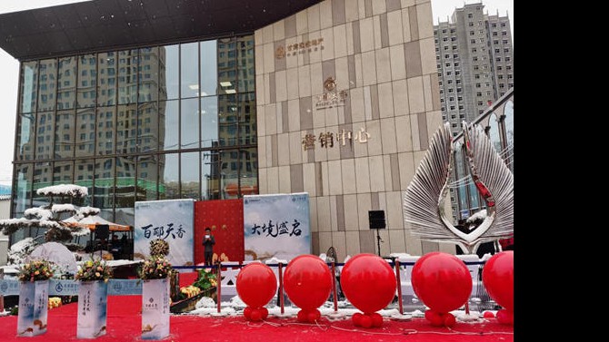 國(guó)風(fēng)美宅，盛境再啟│百酈天香11.28開(kāi)盤(pán)再罄，實(shí)力銷傲全城！