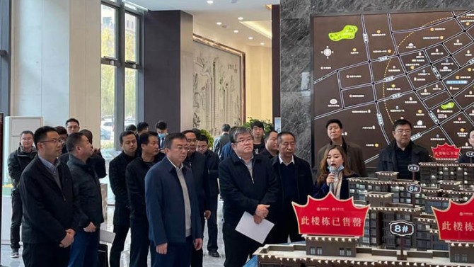 省住建廳、自然資源廳相關(guān)領(lǐng)導(dǎo)蒞臨百酈天香項目