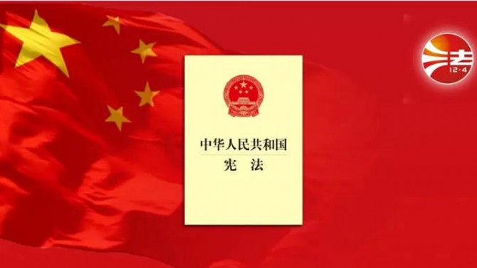 憲法宣傳周丨2020年“憲法宣傳周”來啦！一起弘揚(yáng)憲法精神！