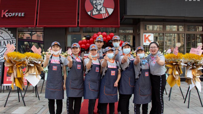 肯德基百酈云階店盛大開業(yè)
