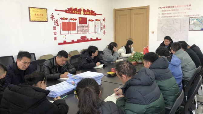 百酈灣項目傳達學(xué)習(xí)2021年第一次總經(jīng)理辦公會會議精神