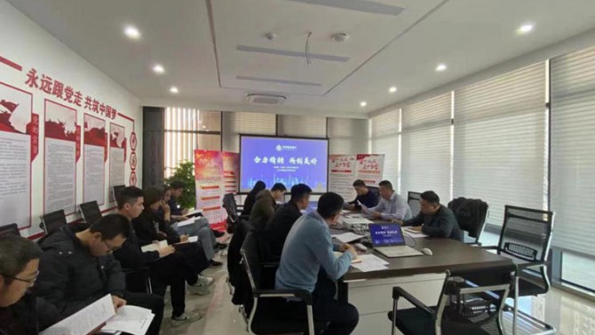 無錫子公司傳達學(xué)習總經(jīng)理辦公會會議精神