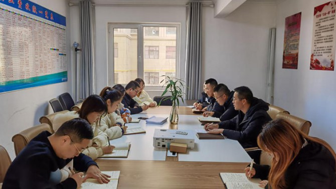 武威分公司傳達學(xué)習總經(jīng)理辦公會會議精神