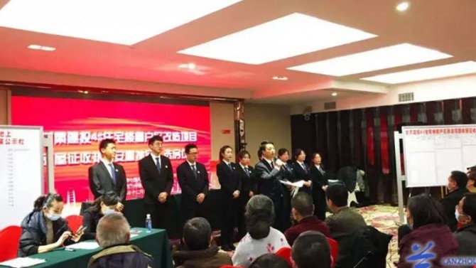 甘肅建投4號樓項目拆遷安置工作順利推進(jìn)