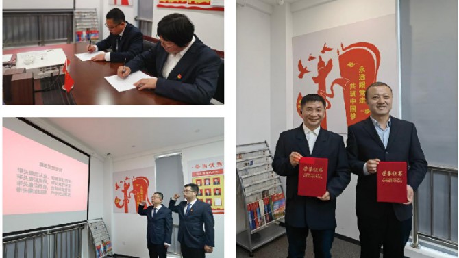 上海子公司2021職工大會