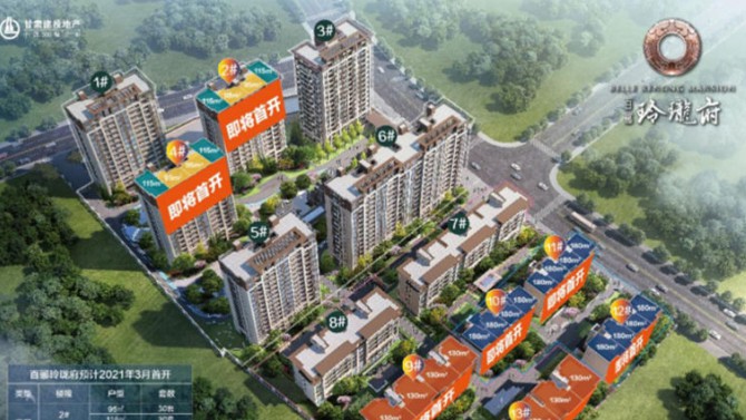 喜報(bào)！杭州百酈玲瓏府項(xiàng)目取得商品房預(yù)售證