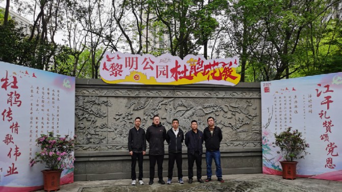 華東片區(qū)支部開展學(xué)黨史、祭英烈等系列活動(dòng)