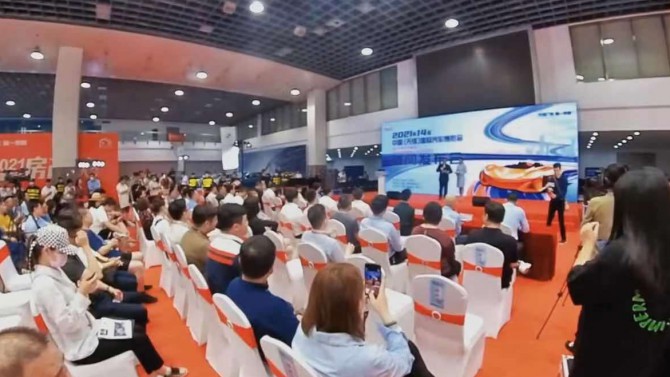 百酈華庭，煥新錫東洋房人居 ——無(wú)錫廣播房地產(chǎn)交易大會(huì)圓滿落幕