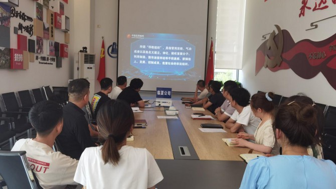 “崇尚科學·抵制邪教”——臨夏公司開展反邪教宣傳活動