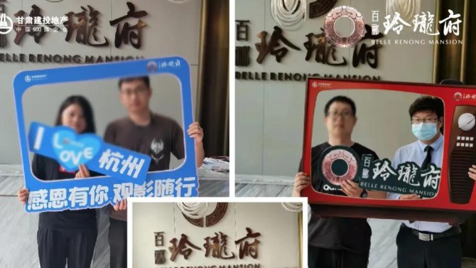 感恩有你，如影隨形—百酈玲瓏府業(yè)主觀影活動圓滿舉辦