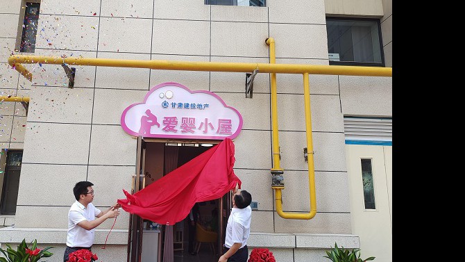 【我為群眾辦實事】小區(qū)有了母嬰室 寶媽出門不再愁