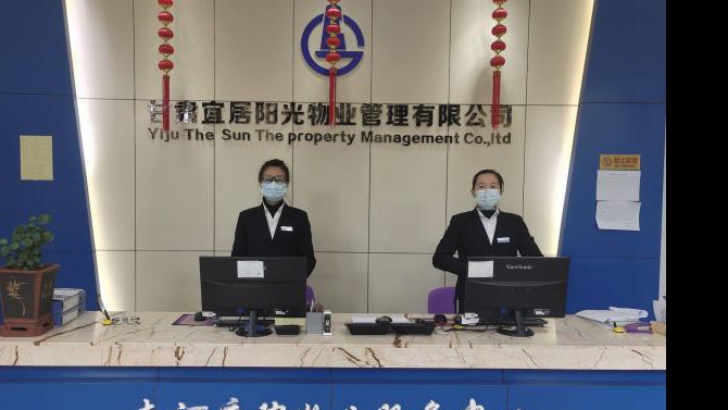 靠實(shí)疫情防控責(zé)任·筑牢戰(zhàn)疫堅(jiān)強(qiáng)堡壘  ——戰(zhàn)疫防疫，宜居陽光物業(yè)在行動