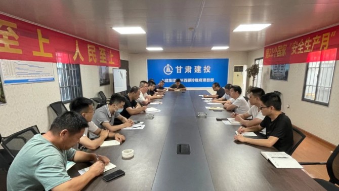 杭州子公司2022年度“安全生產月”啟動儀式順利舉行