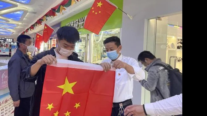 資產(chǎn)公司黨支部開(kāi)展“喜迎國(guó)慶，贈(zèng)送國(guó)旗，共享愛(ài)國(guó)情”活動(dòng)