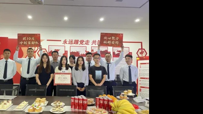 戰(zhàn)十月 百酈紅——無(wú)錫公司舉行百酈華庭銷(xiāo)售團(tuán)隊(duì)動(dòng)員會(huì)  ?