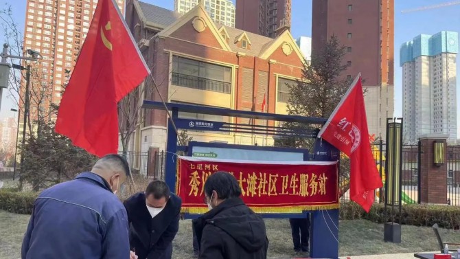 “迎新春、送春聯(lián)” ---百酈灣物業(yè)中心舉辦新春送福活動(dòng)