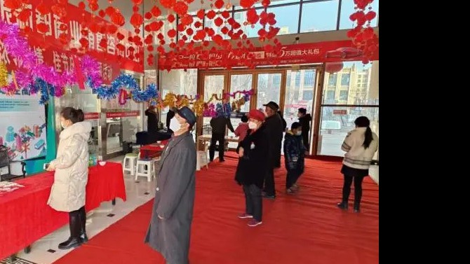 福兔迎年，喜鬧元宵節(jié)！ ——宜居陽(yáng)光物業(yè)公司黨支部組織開(kāi)展元宵節(jié)活動(dòng)