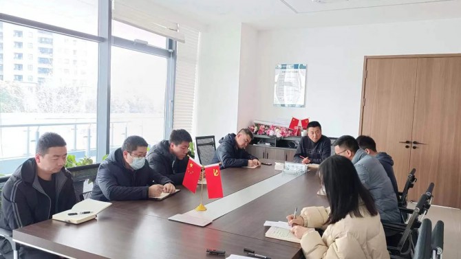 向春出發(fā)——無(wú)錫子公司召開(kāi)節(jié)后復(fù)工復(fù)產(chǎn)暨收心會(huì)