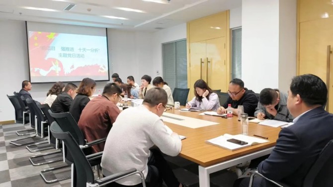 【“三抓三促”在行動(dòng)】天水片區(qū)黨支部組織開(kāi)展 “抓項(xiàng)目 強(qiáng)推進(jìn) 十天一督導(dǎo)”主題黨日活動(dòng)