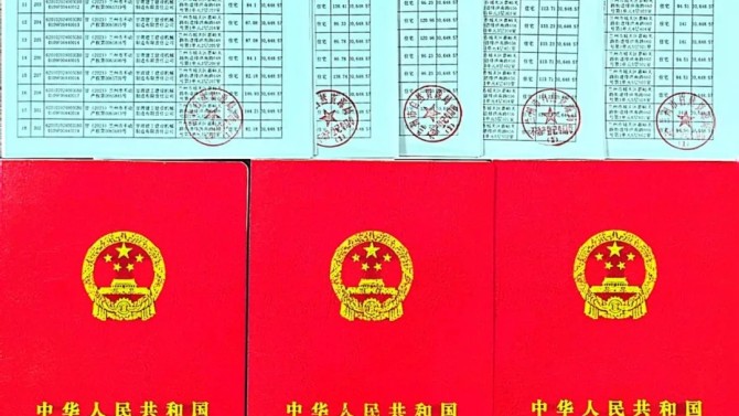 【“三抓三促”在行動(dòng)】喜訊！甘肅建投地產(chǎn)·金悅府項(xiàng)目一、二期不動(dòng)產(chǎn)登記產(chǎn)權(quán)證書(shū)（首次登記）成功取得