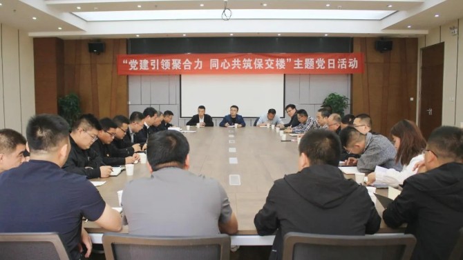 【“三抓三促”在行動】“黨建引領(lǐng)聚合力 同心共筑保交樓”— 天水片區(qū)黨支部聯(lián)合施工、監(jiān)理單位共同開展主題黨日活動