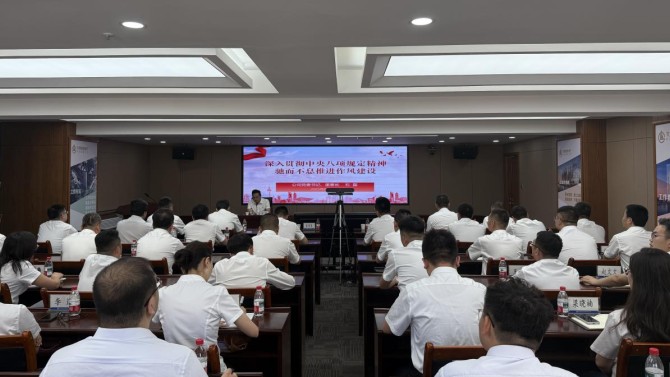 石磊為置業(yè)公司黨員干部講專題黨課