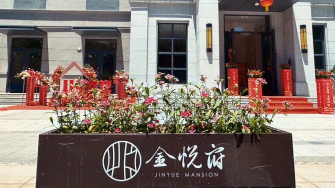 匠心精筑，不負期待 ——甘肅建投地產·金悅府四期項目提前交付