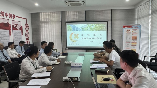 深化改革，品質(zhì)提升——無(wú)錫公司組織開(kāi)展“綠城物業(yè)服務(wù)解讀與房修流程交底”專題培訓(xùn)交流會(huì)