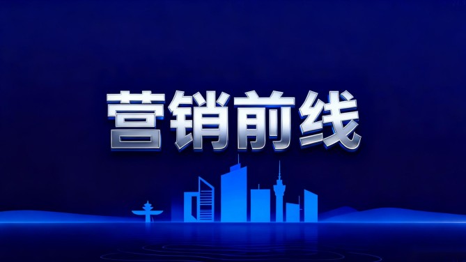 【營(yíng)銷前線】甘肅建投地產(chǎn)天水中心與華住旗下五星級(jí)城際酒店成功簽約，開(kāi)啟合作新篇章