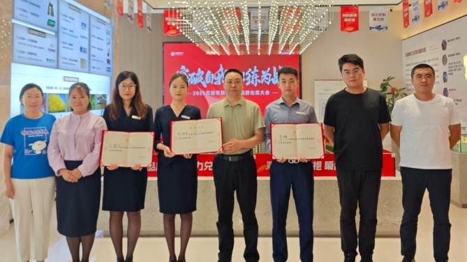 【國(guó)企改革深化提升活動(dòng)】  深化改革顯擔(dān)當(dāng) 黨建賦能展風(fēng)采——天津置業(yè)子公司舉辦銷(xiāo)售演講說(shuō)辭大比武活動(dòng)