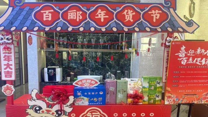 置業(yè)公司各項(xiàng)目營銷團(tuán)隊(duì)全面掀起復(fù)工復(fù)產(chǎn)熱潮 奮力沖刺新春“開門紅”