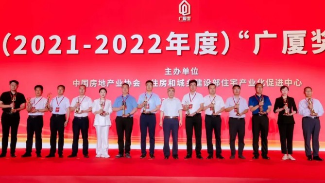 成都百酈錦城項(xiàng)目榮獲“2023年度中國土木工程詹天佑獎(jiǎng)優(yōu)秀住宅小區(qū)金獎(jiǎng)”