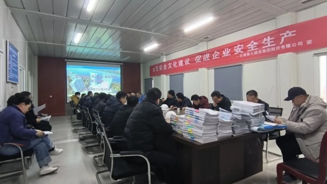 【“三抓三促”在行動(dòng)】甘肅建投天水中心項(xiàng)目順利通過竣工驗(yàn)收