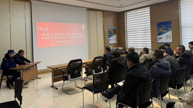 筑牢安全防線 護(hù)航平安發(fā)展——張掖分公司開(kāi)展消防安全知識(shí)培訓(xùn)暨應(yīng)急演練活動(dòng)